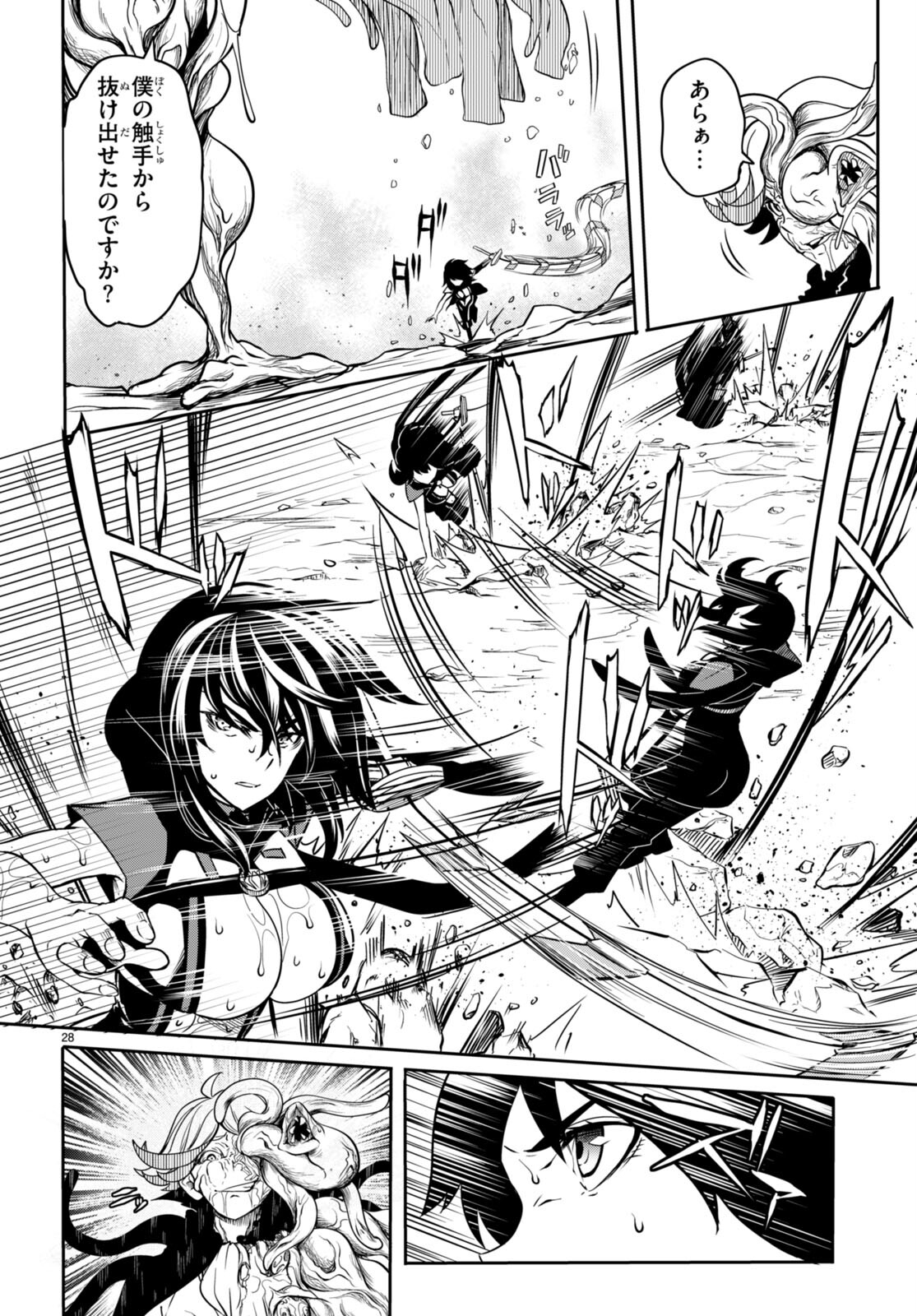 Page 28