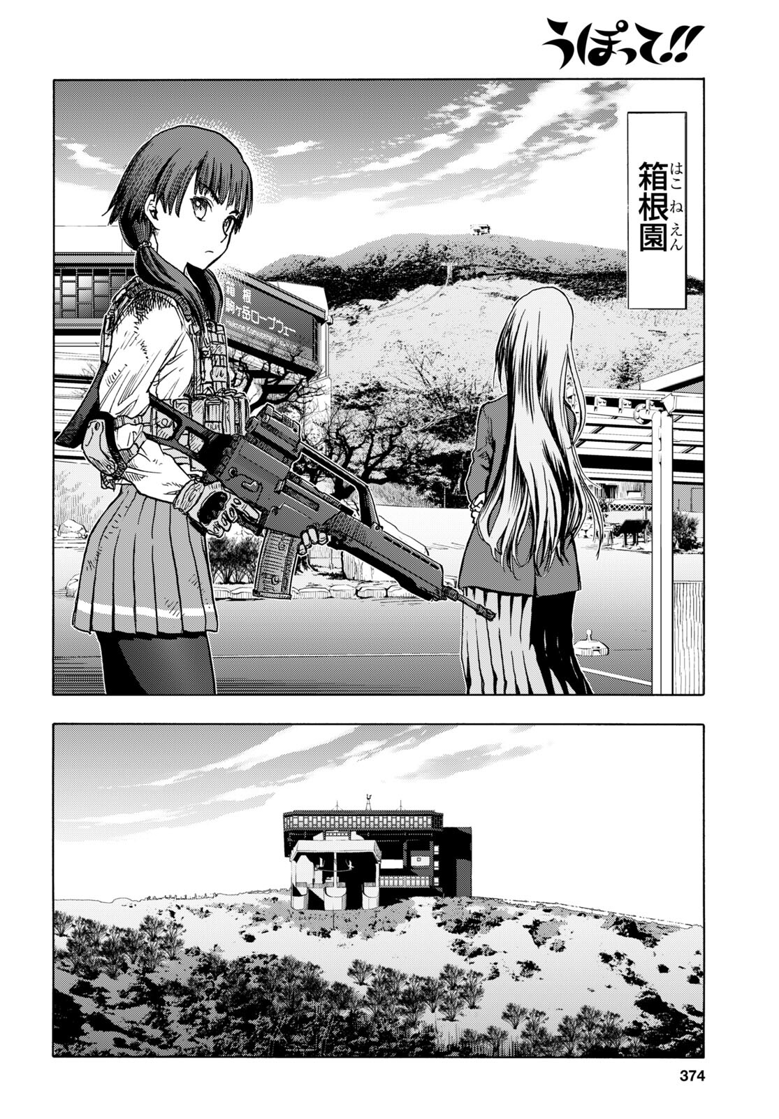 Page 28