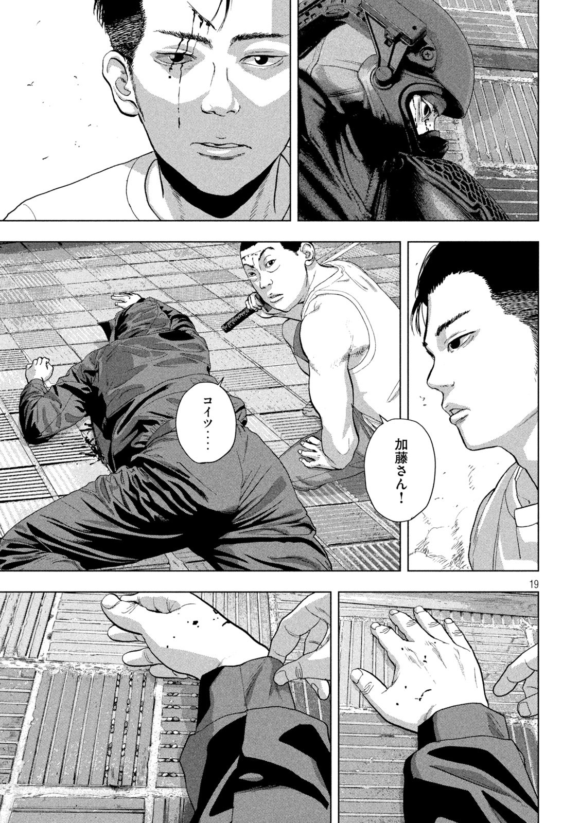 Page 19