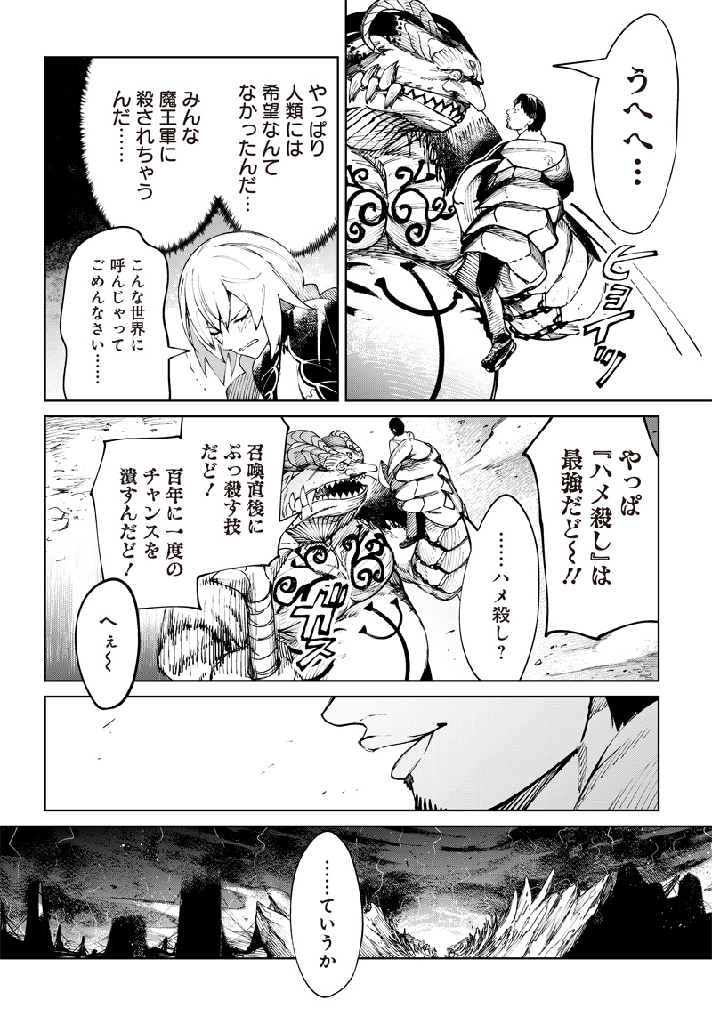 Page 38