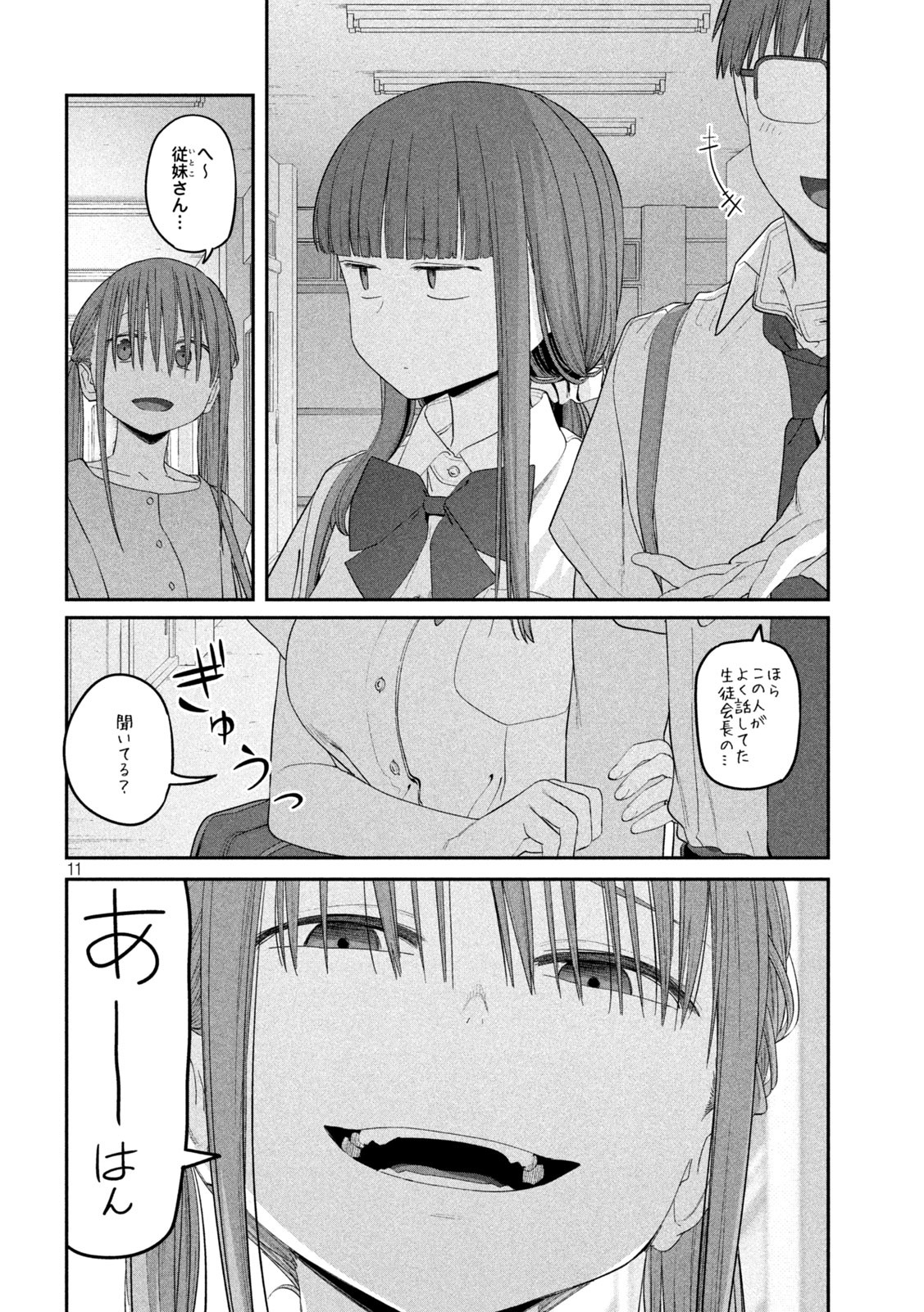 Page 11