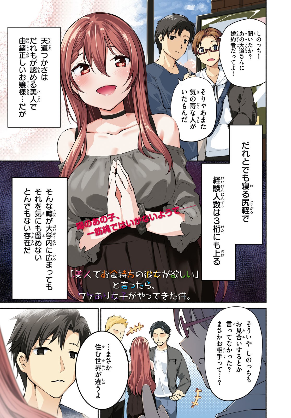 Page 1