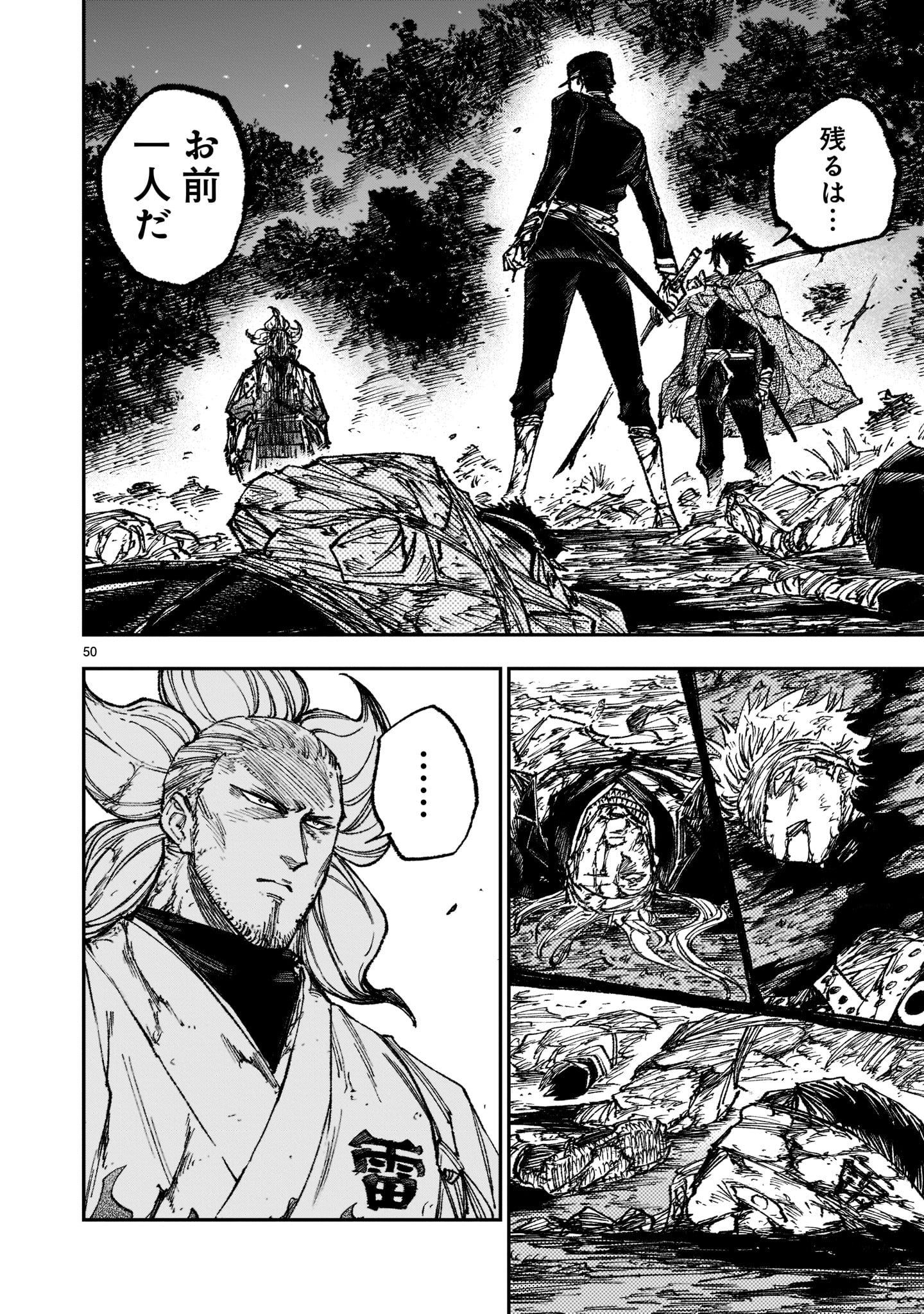 Page 50
