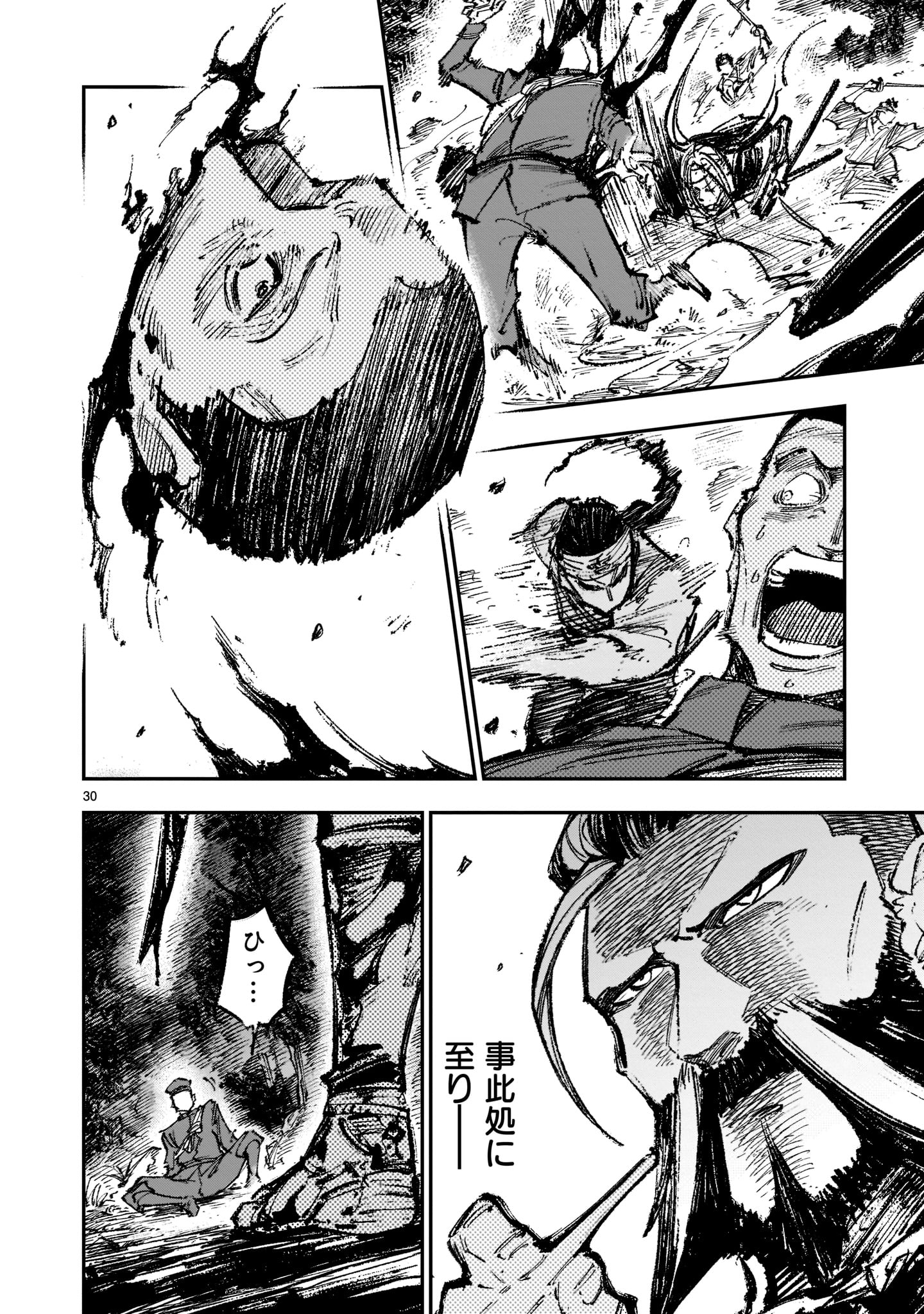 Page 30