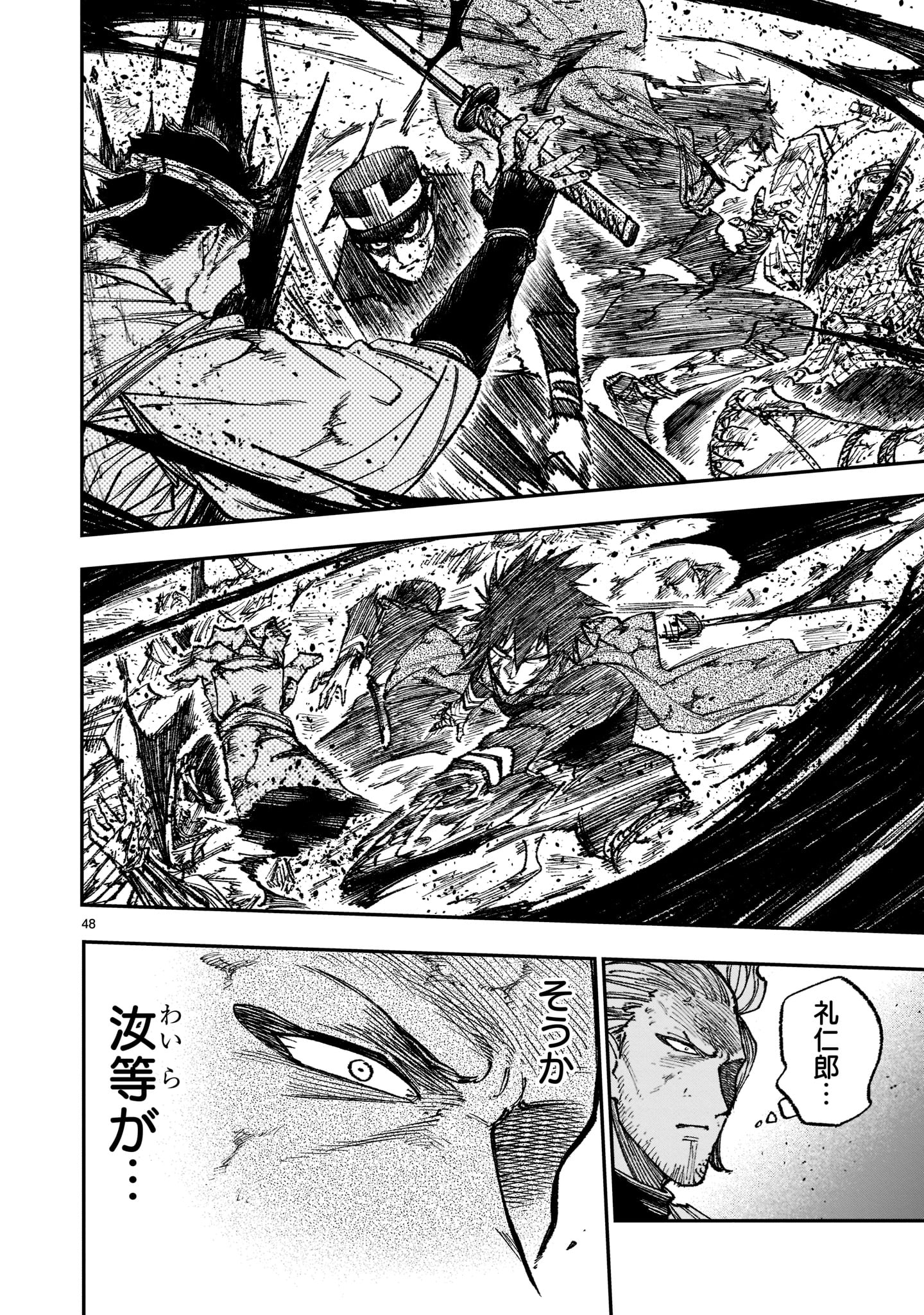 Page 48