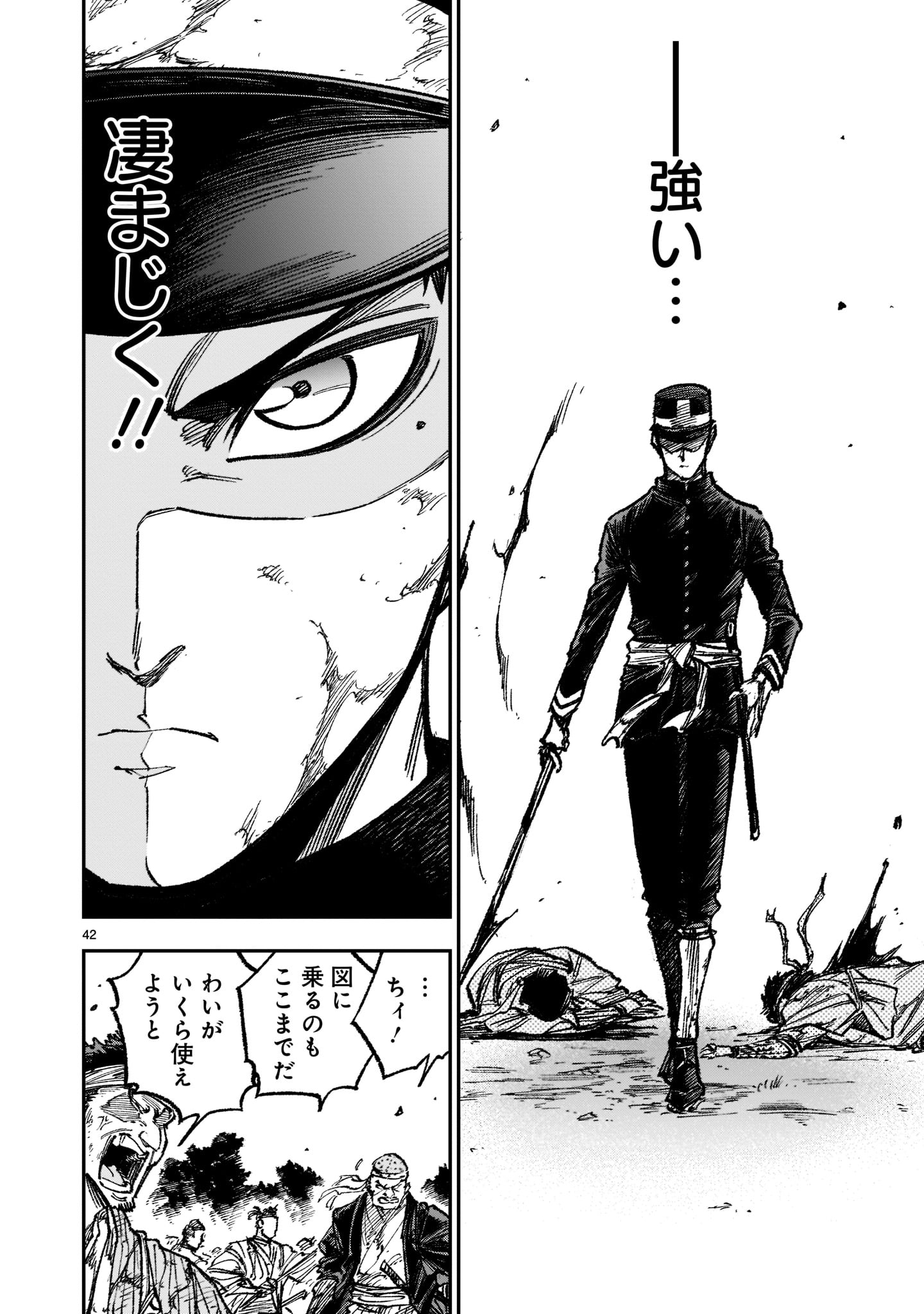 Page 42