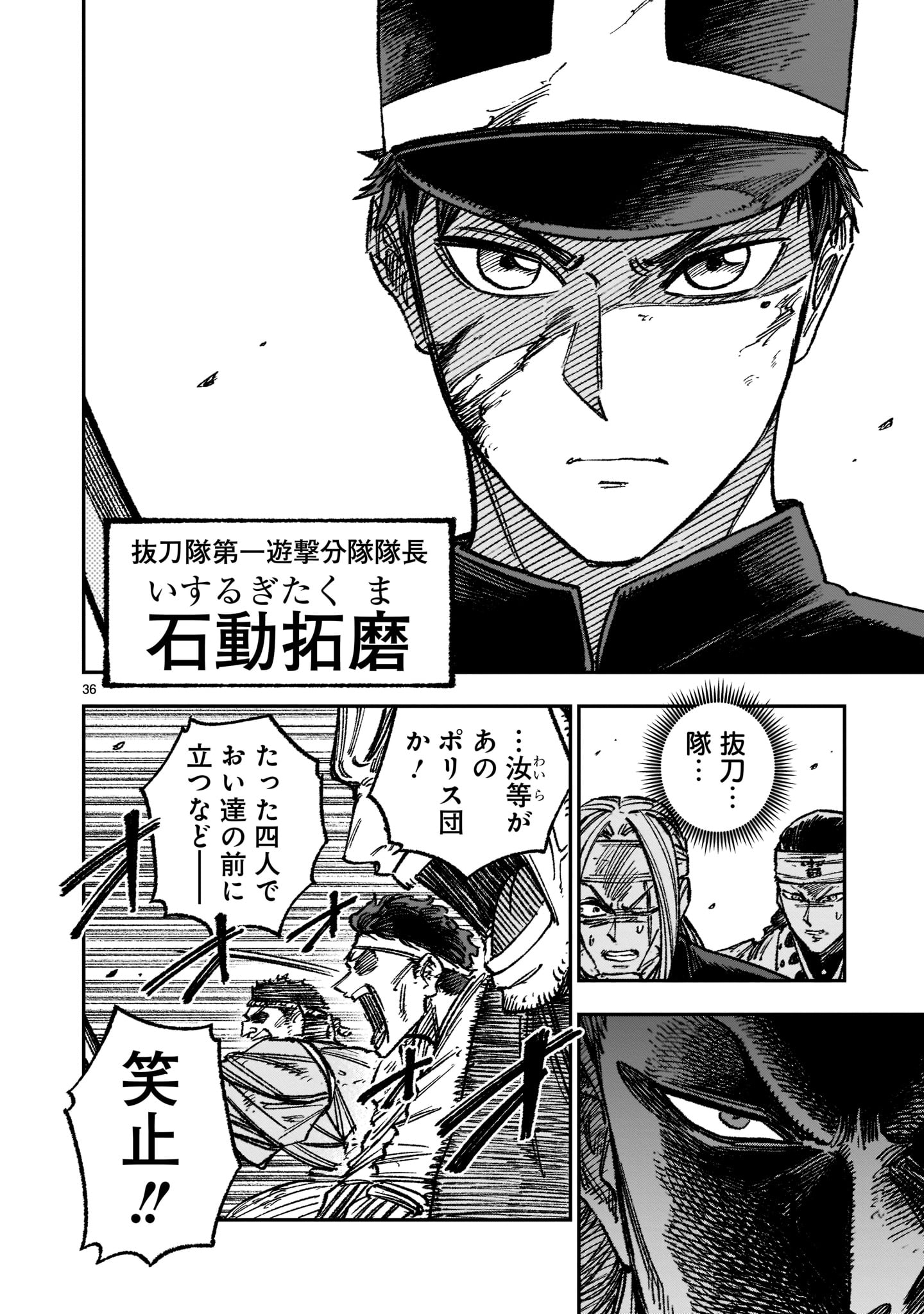 Page 36