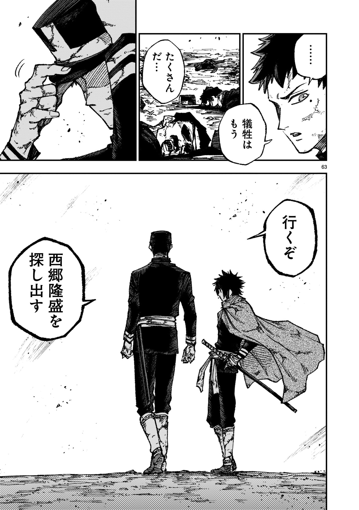 Page 63