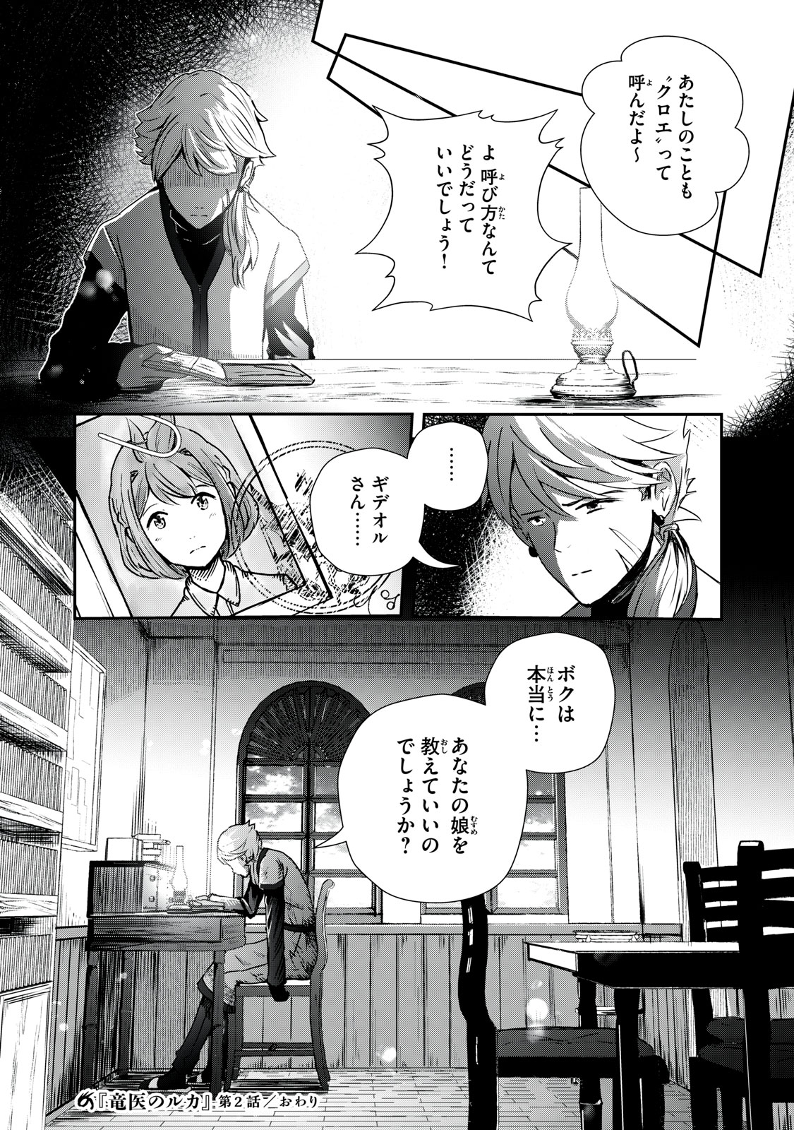 Page 50