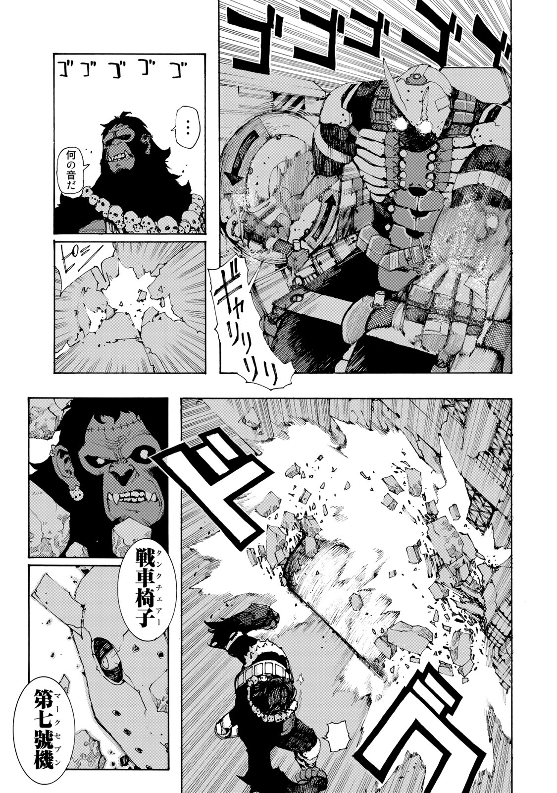 Page 47