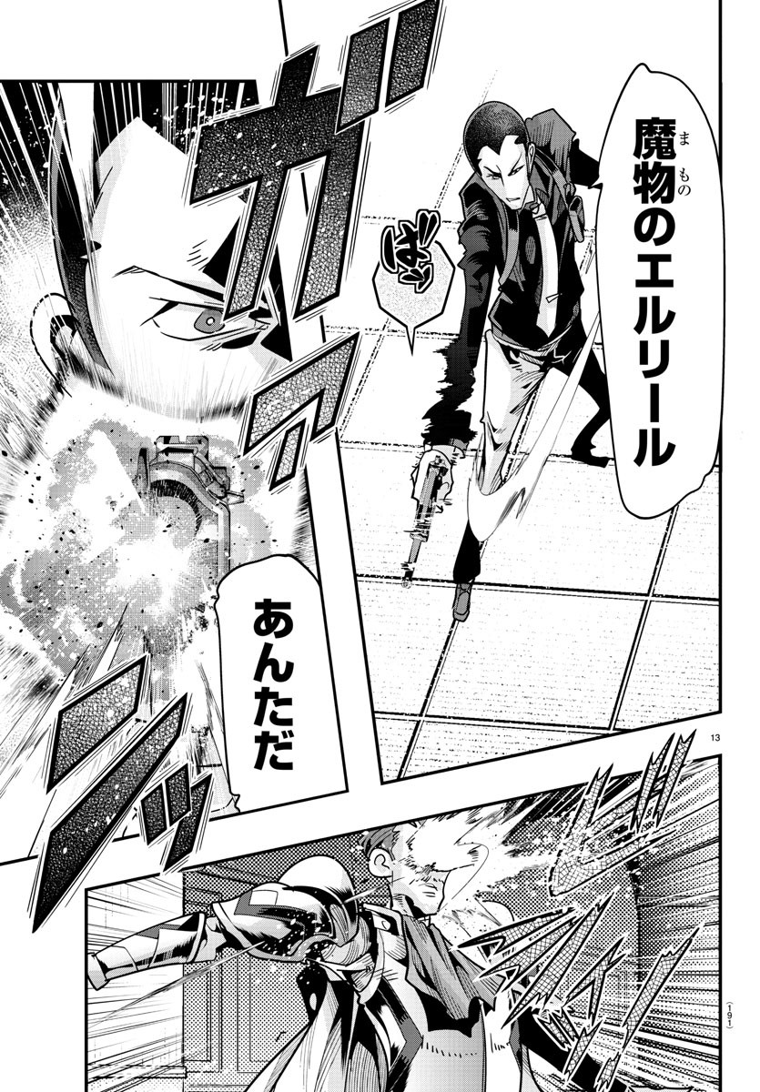 Page 13