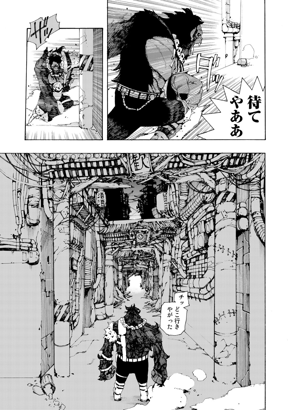 Page 45