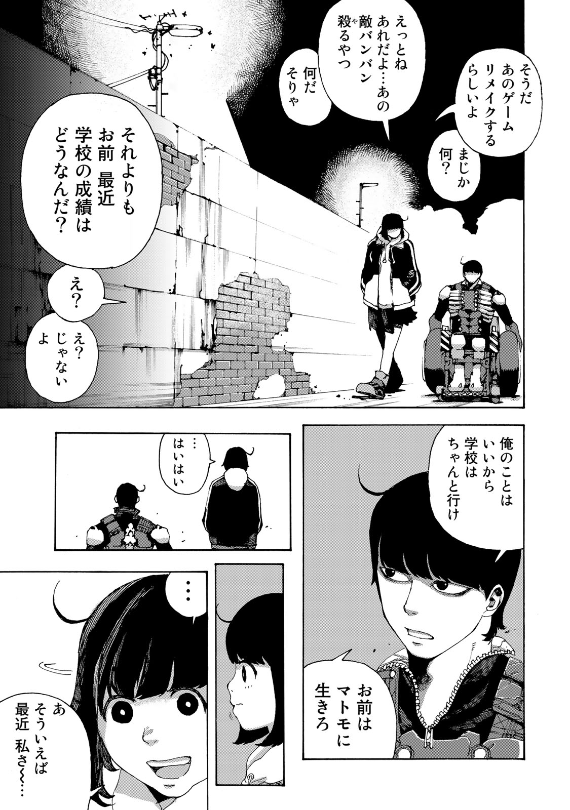 Page 57