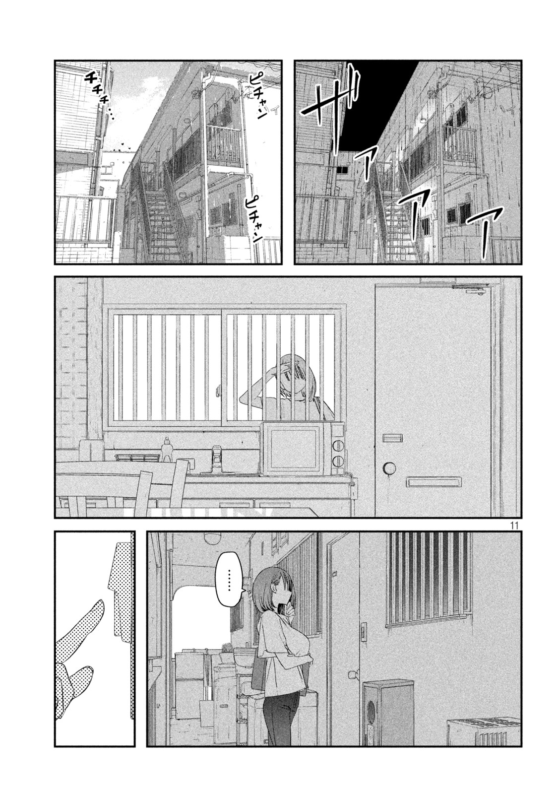 Page 11