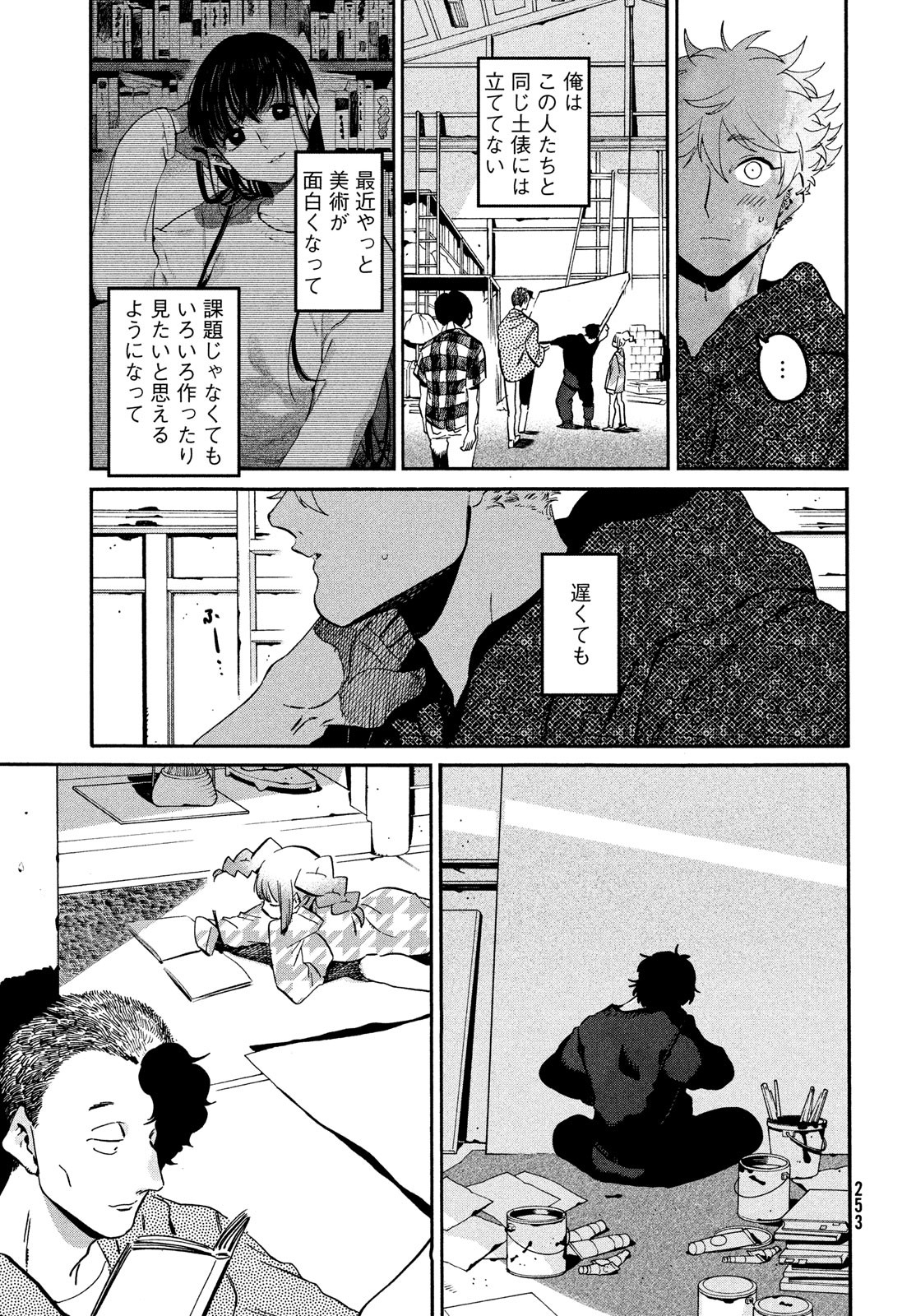 Page 23