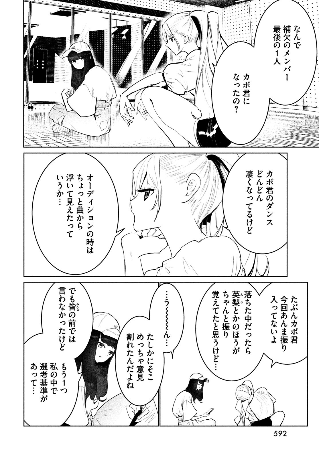 Page 38