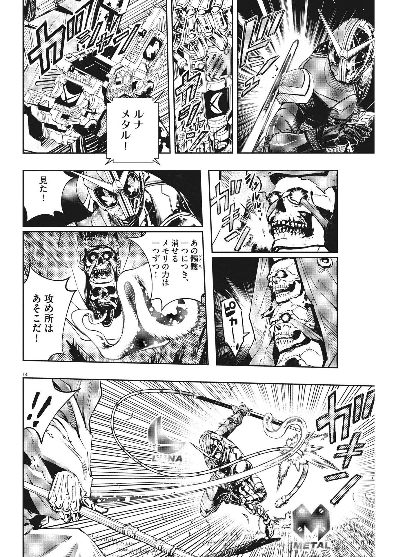 Page 14