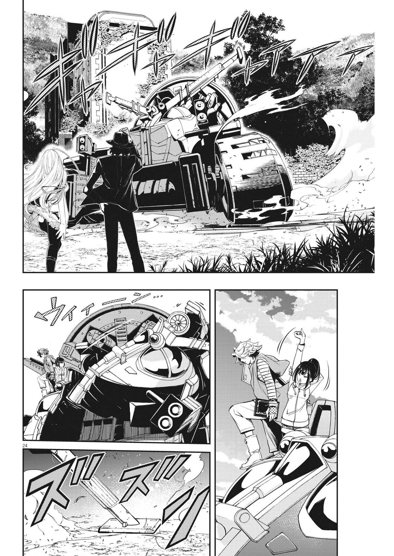 Page 24