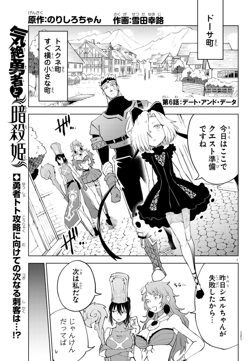 Page 1