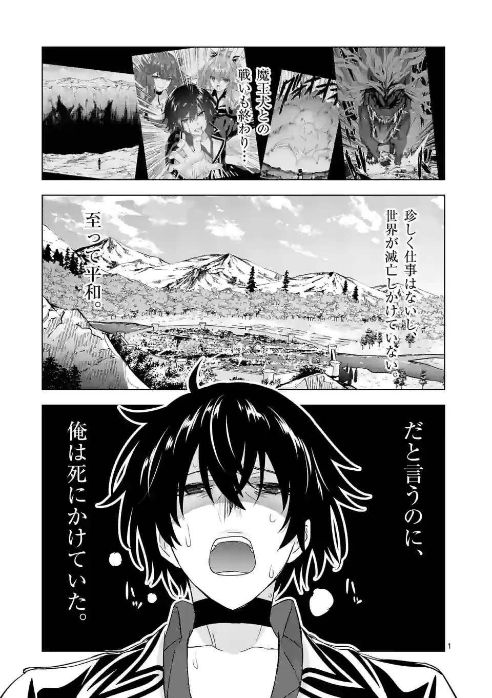 Page 1