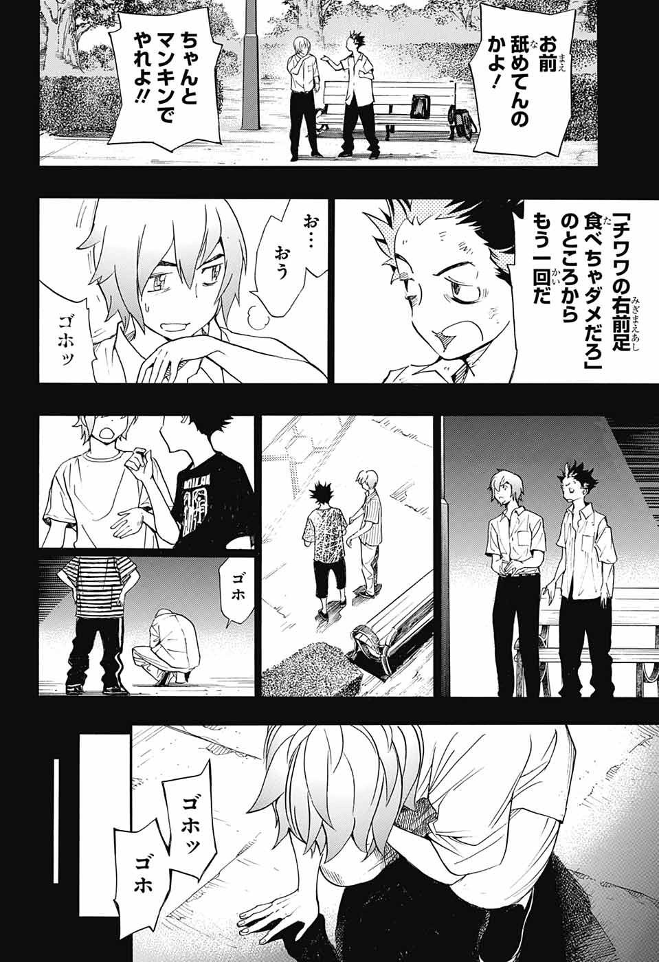 Page 44
