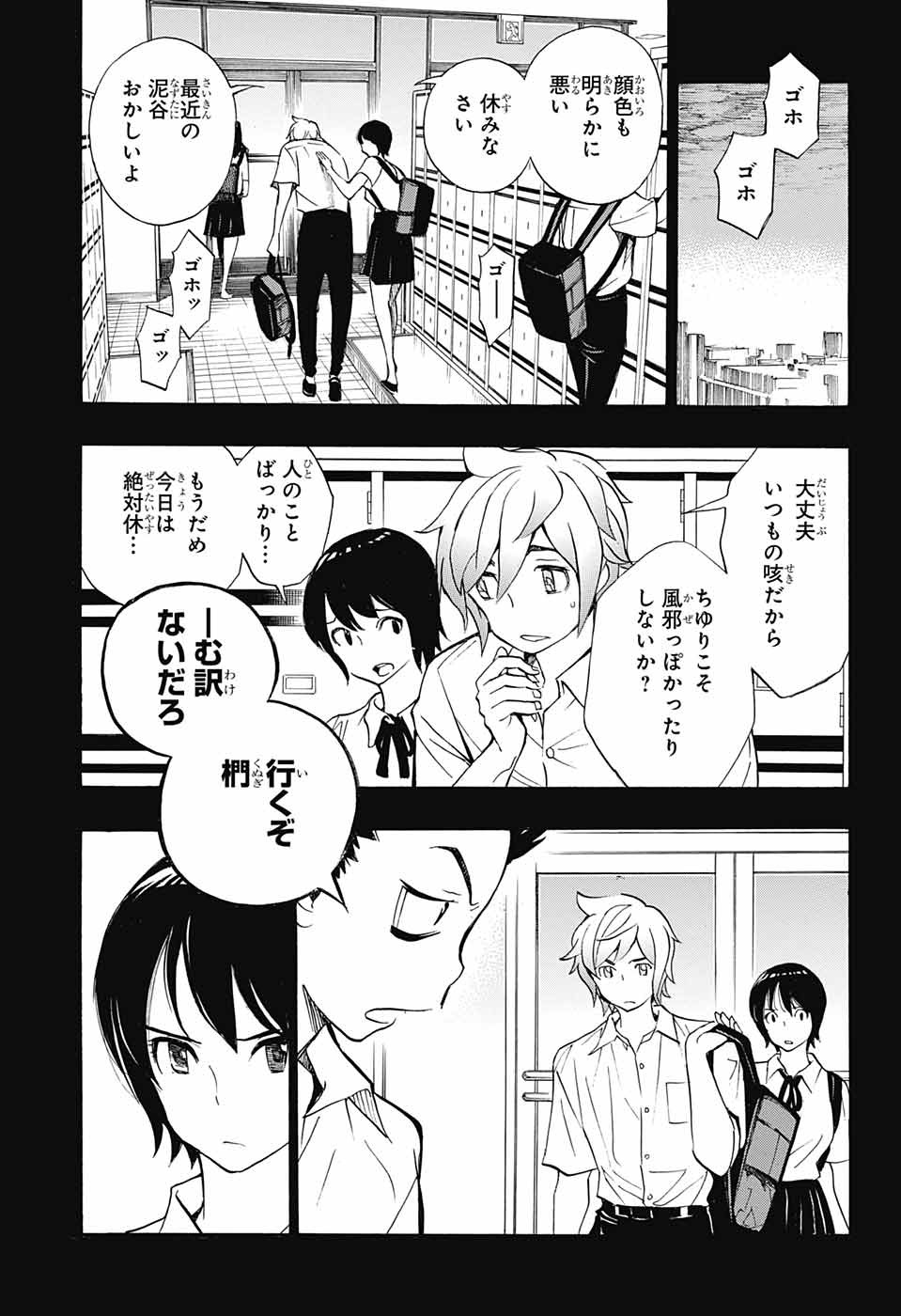 Page 45