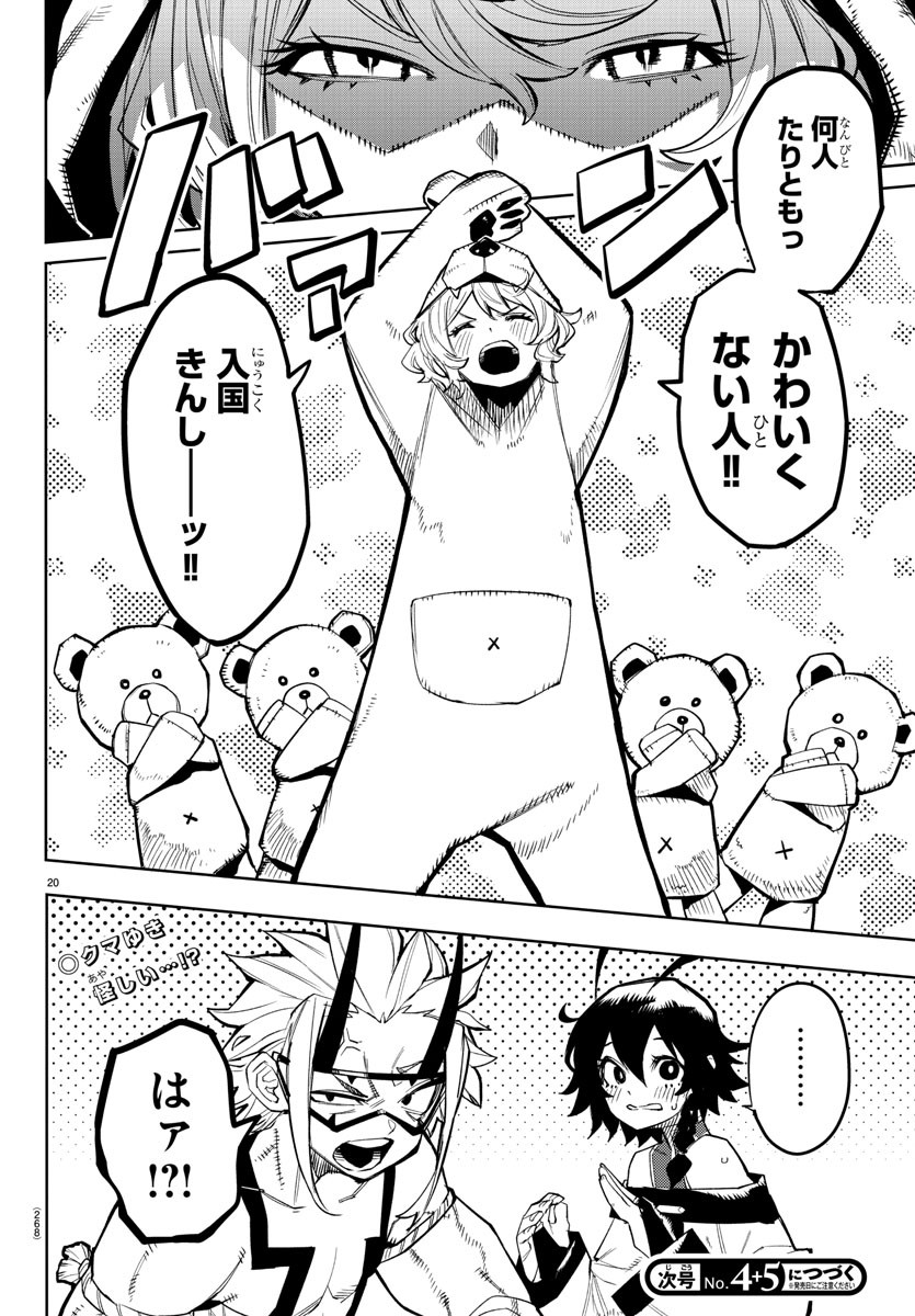 Page 20