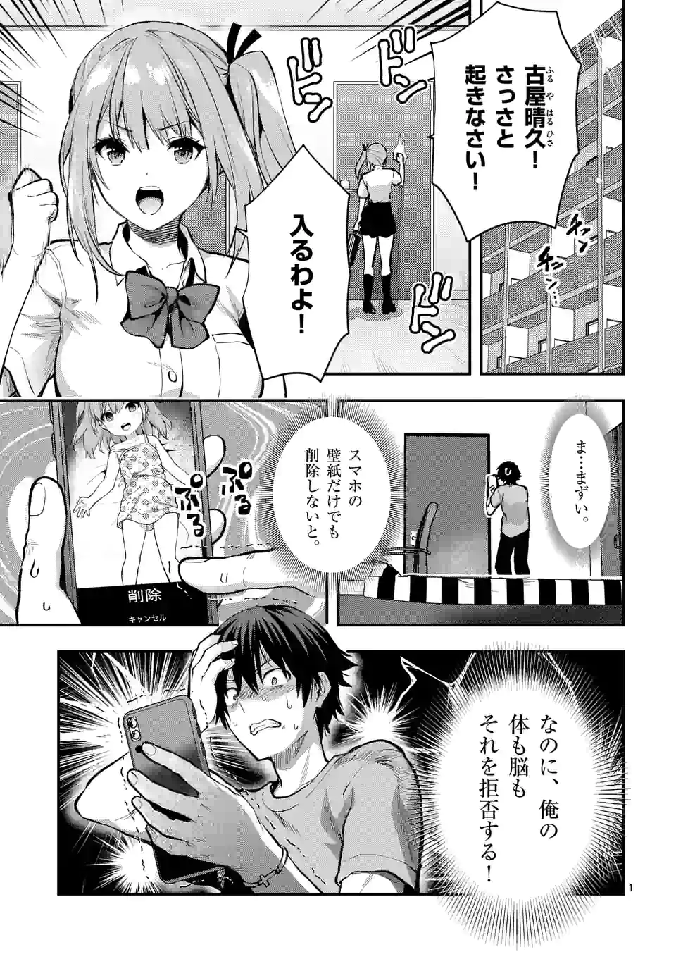 Page 1