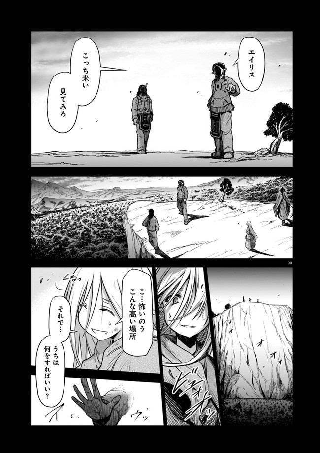 Page 39