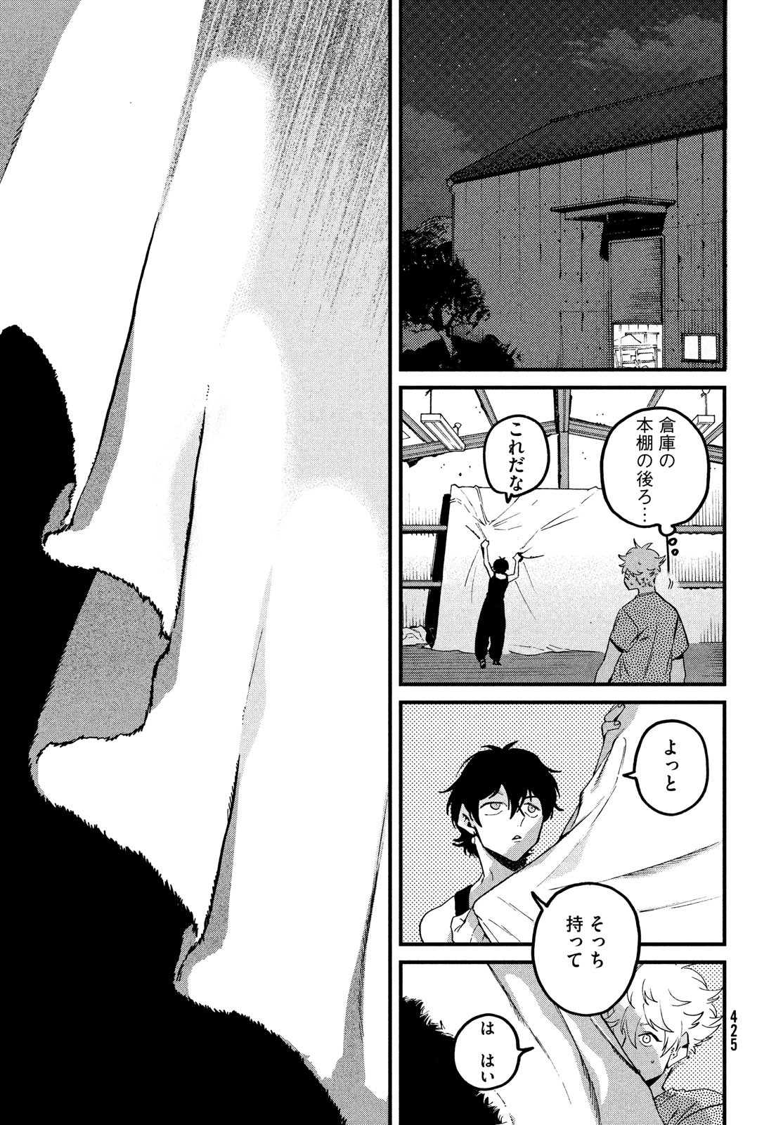 Page 43