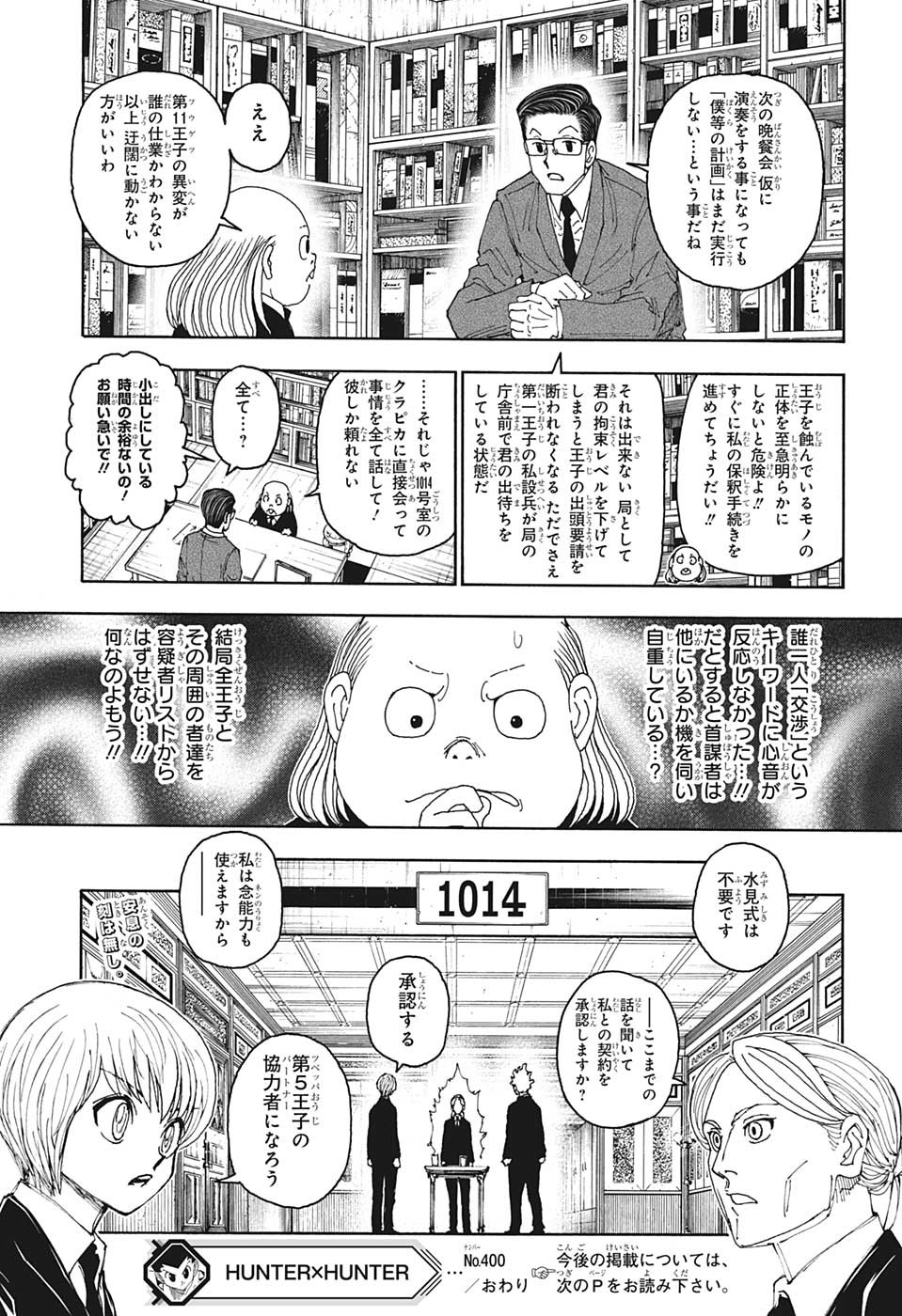 Page 19