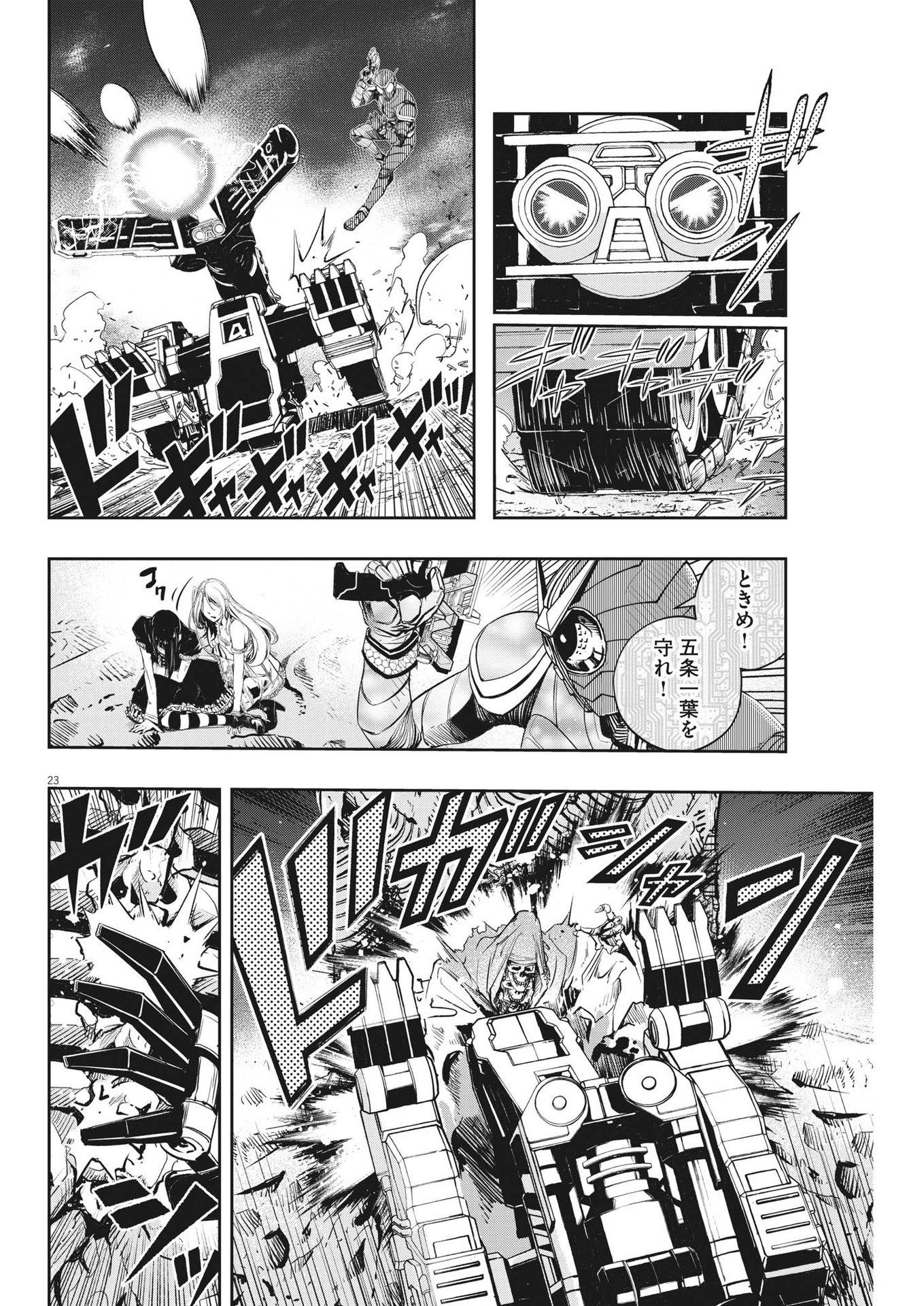 Page 24