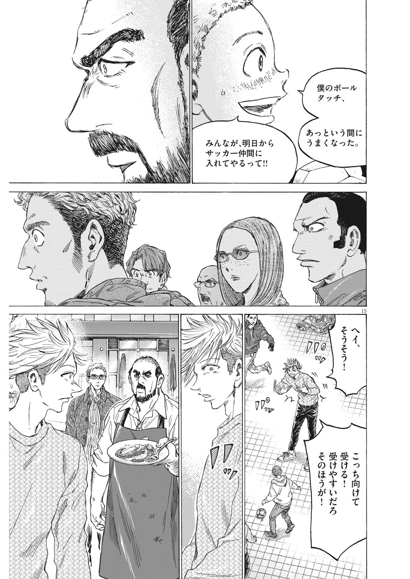 Page 15