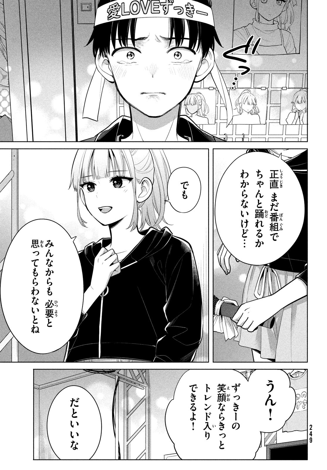 Page 31