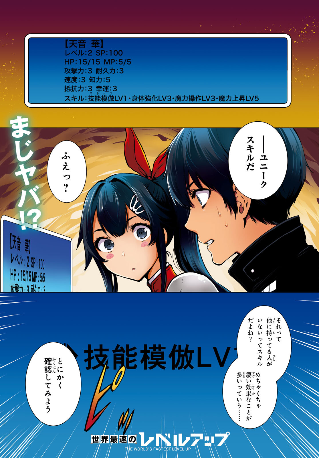 Page 1