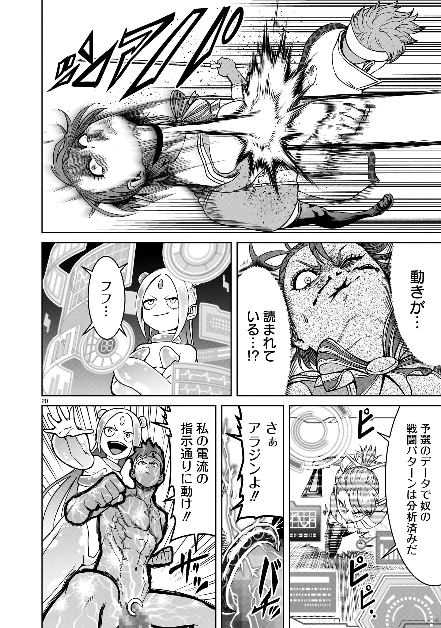 Page 22