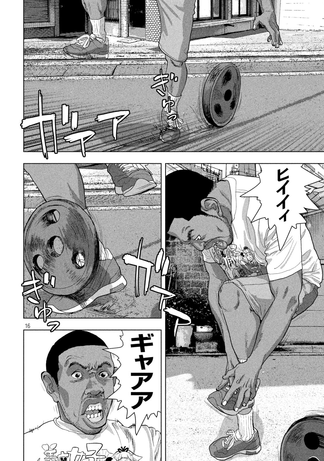 Page 16