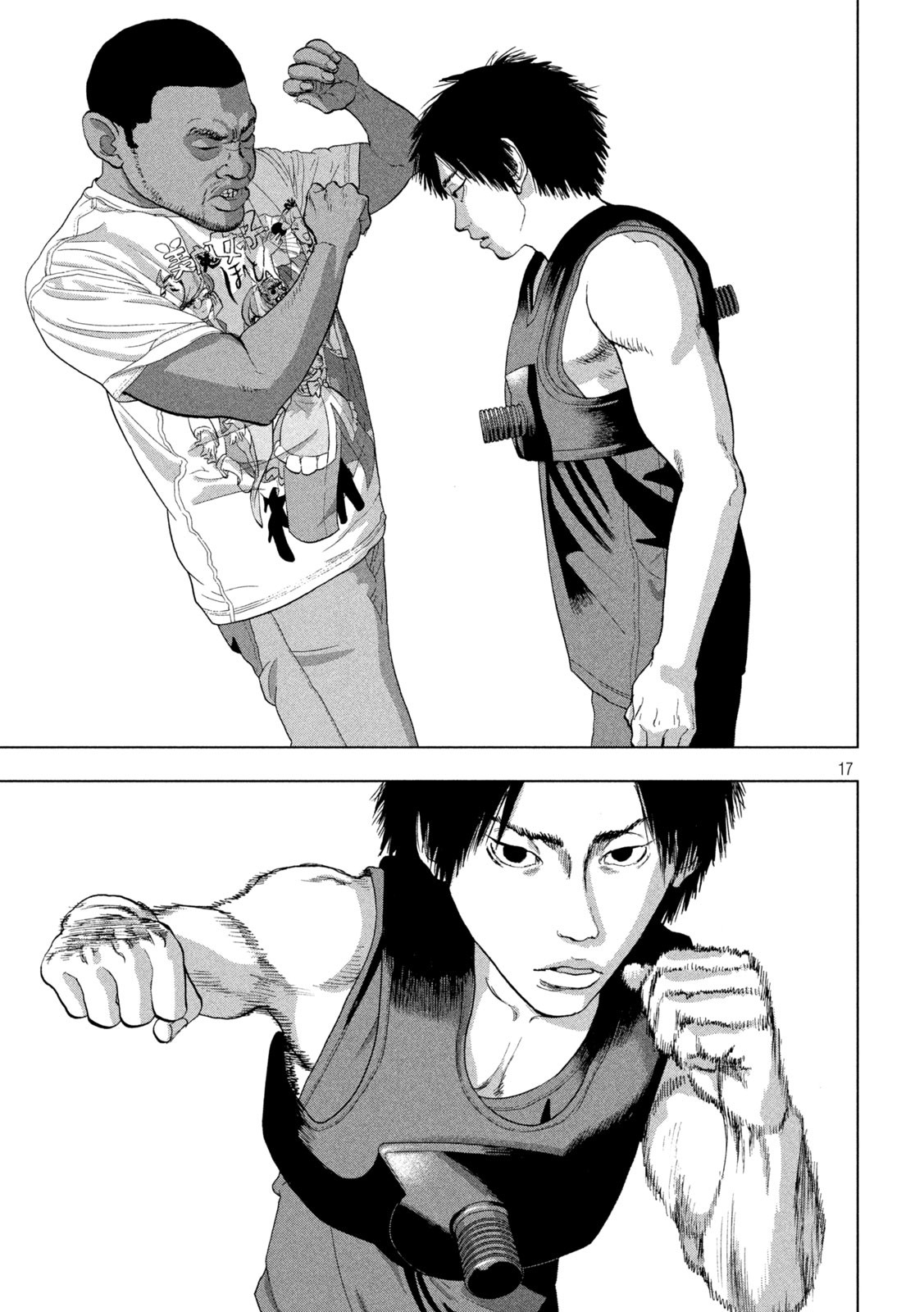 Page 17