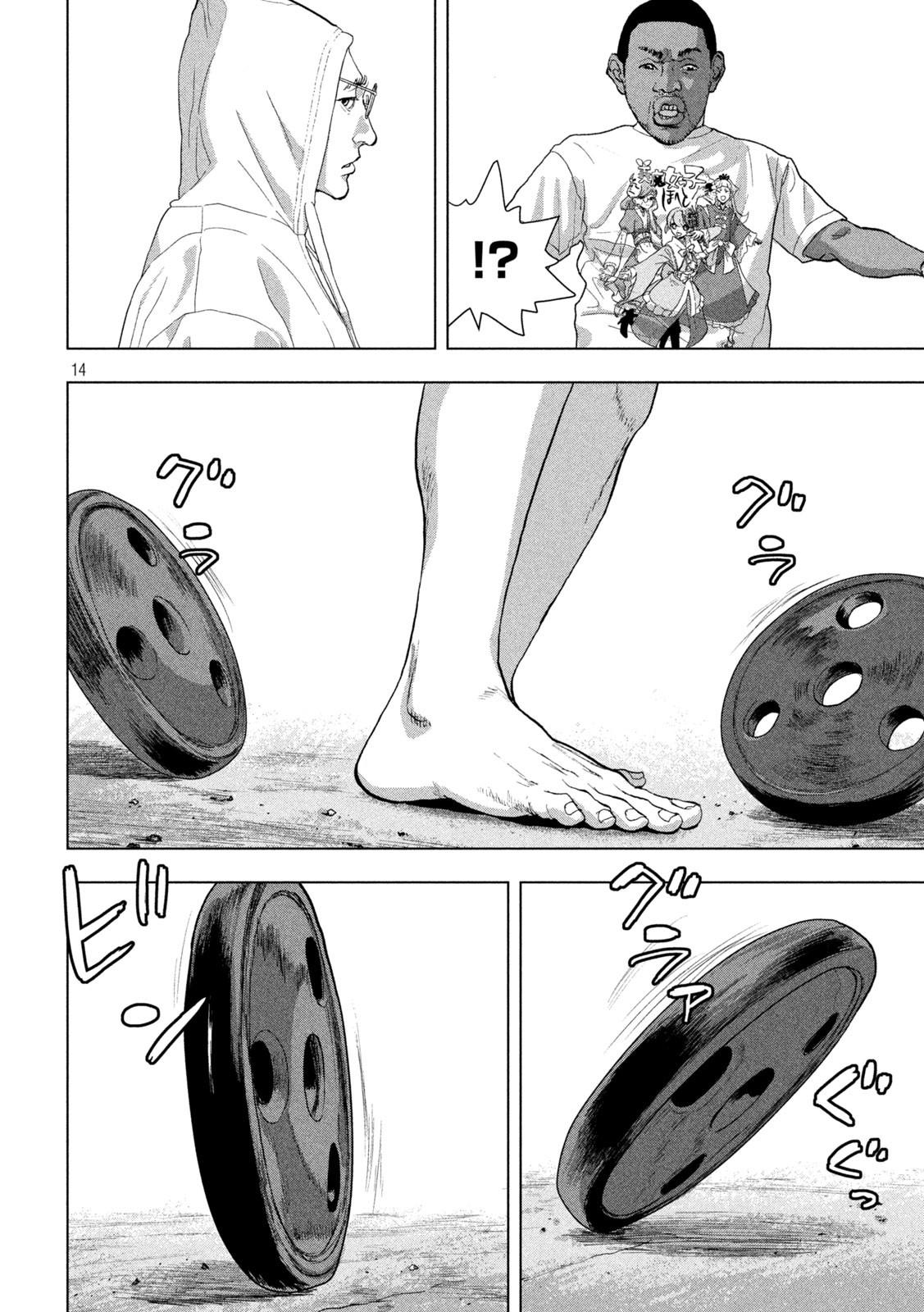 Page 14