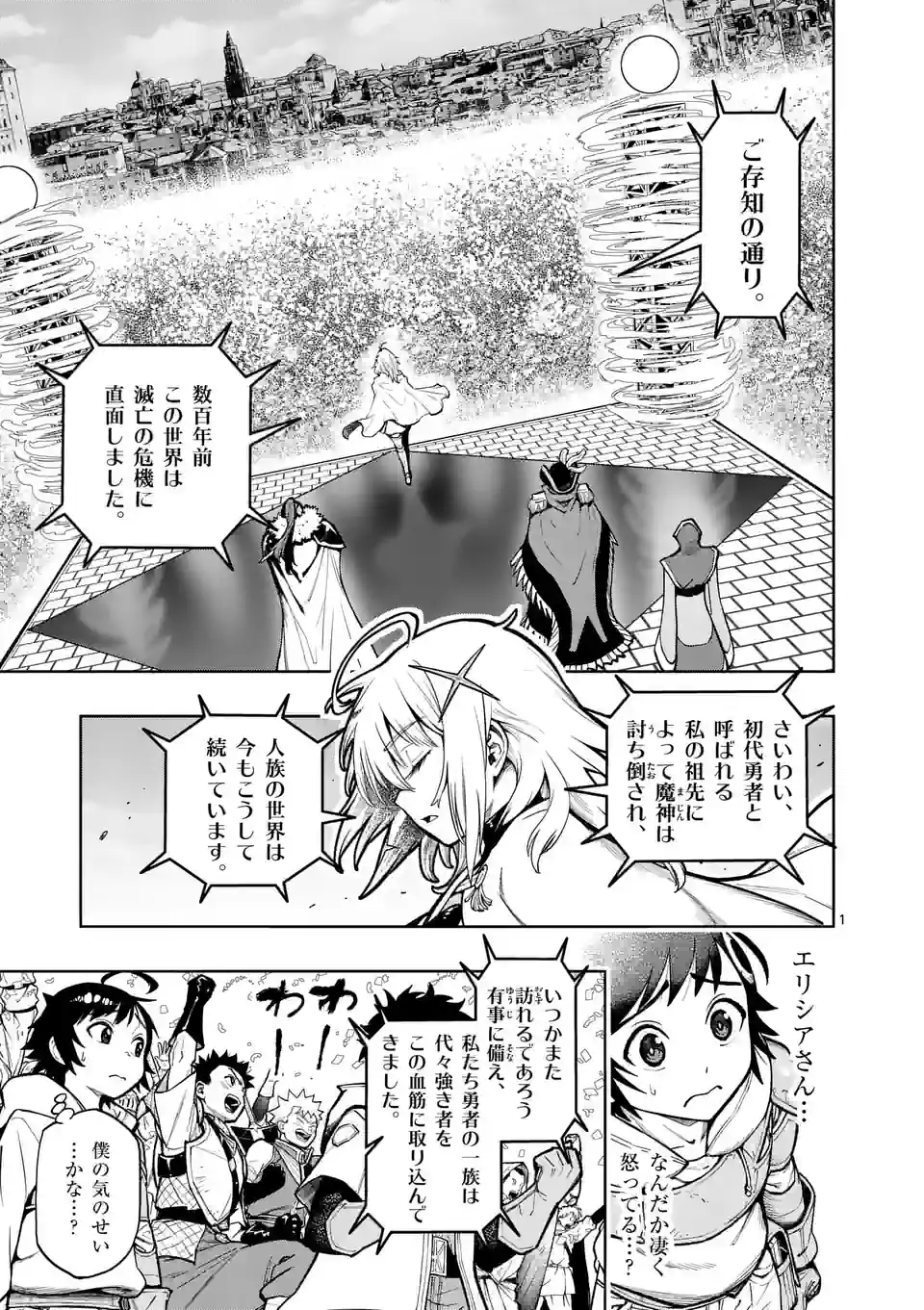 Page 1