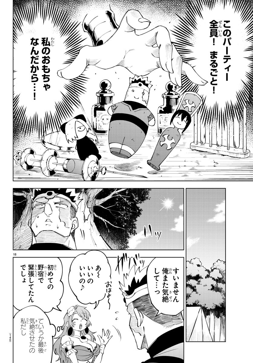 Page 18
