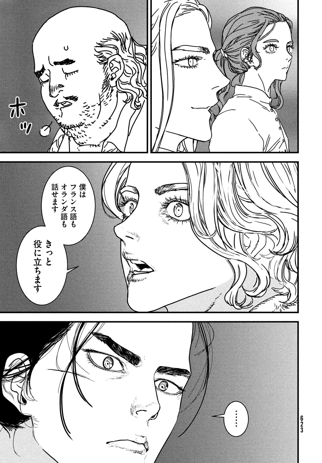 Page 35