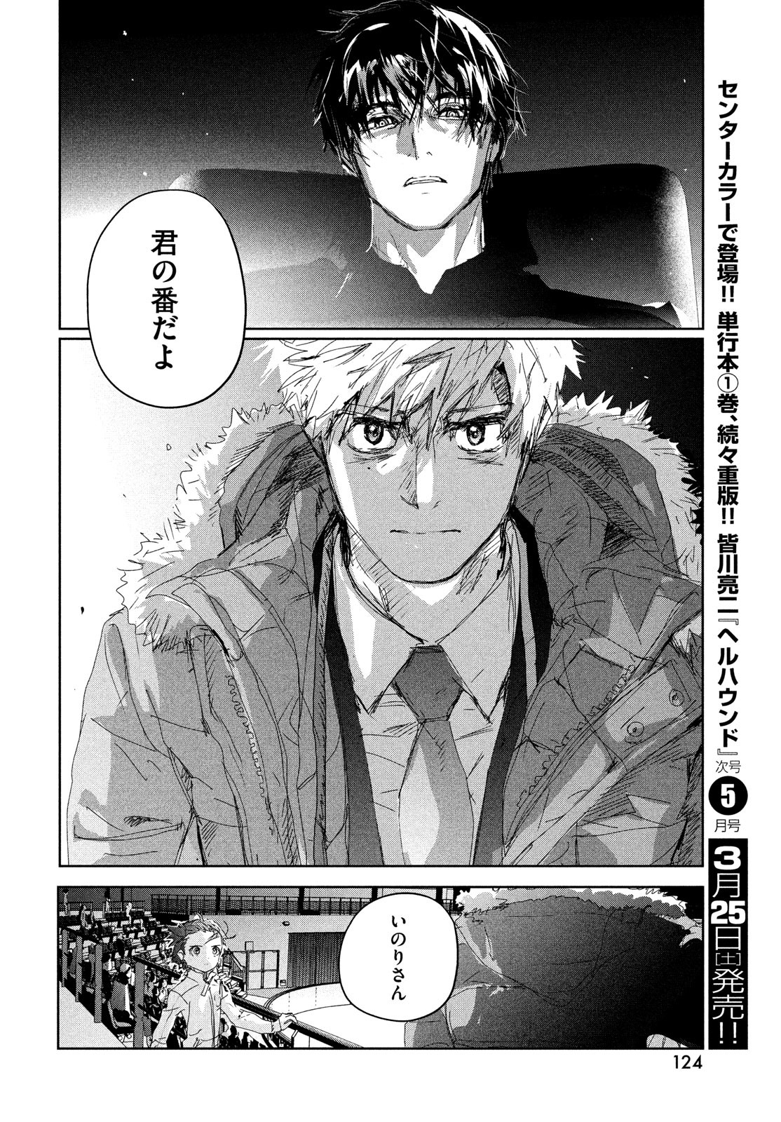 Page 50