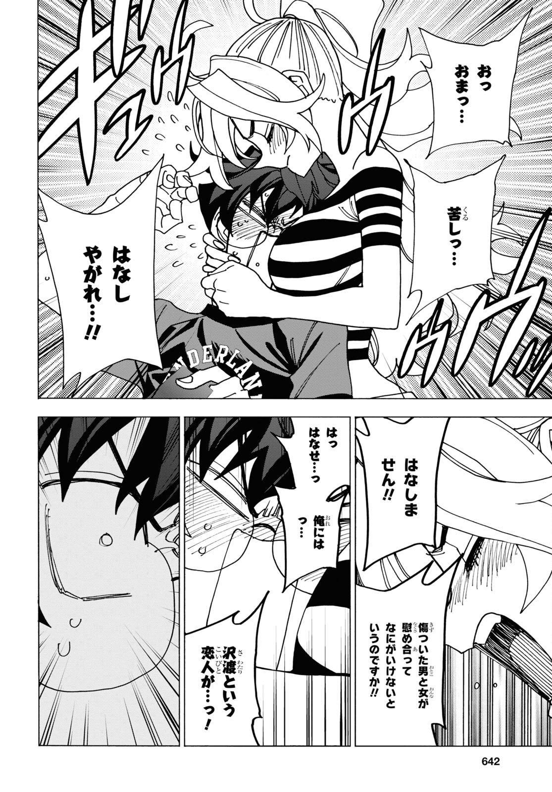 Page 48