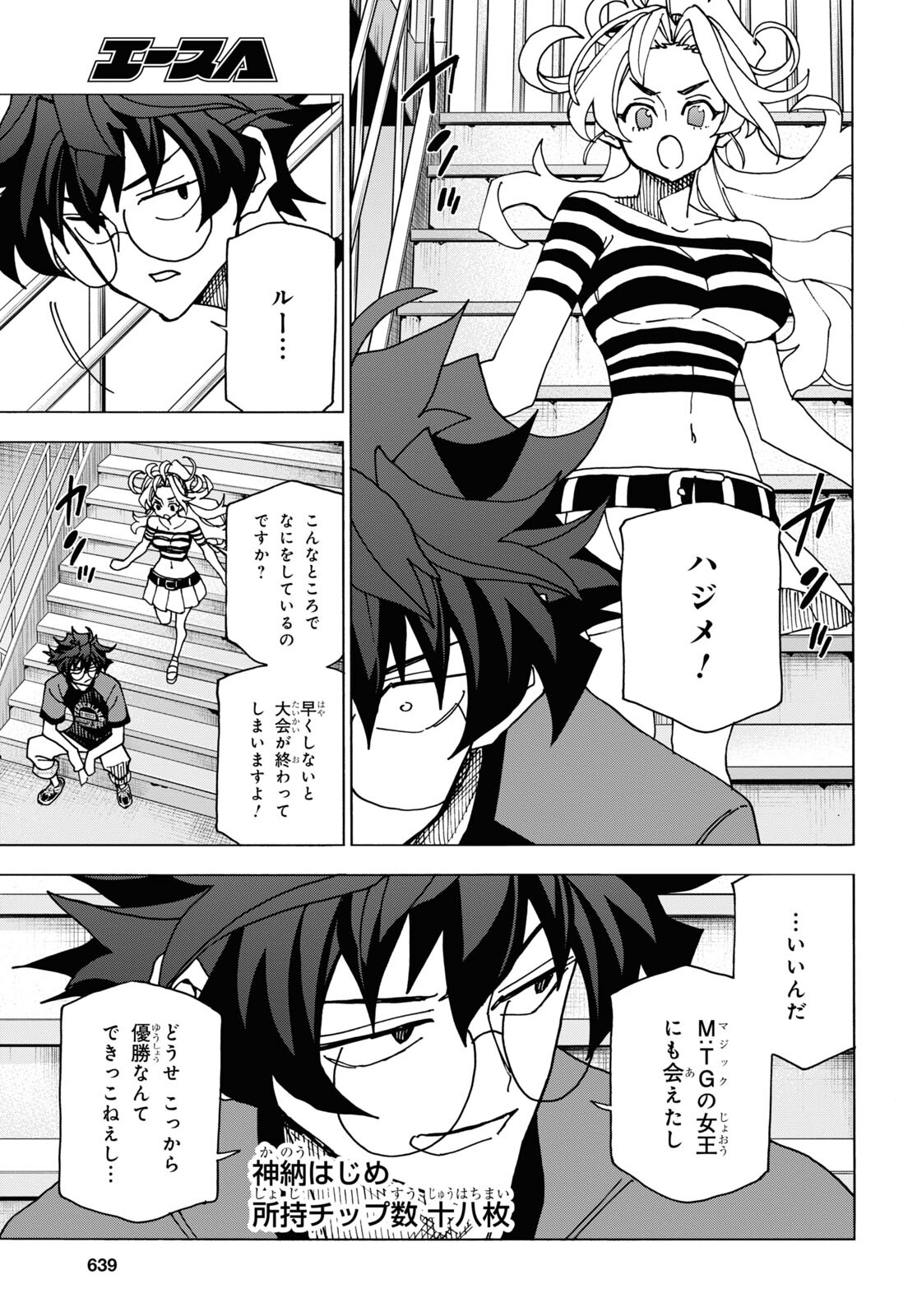 Page 45