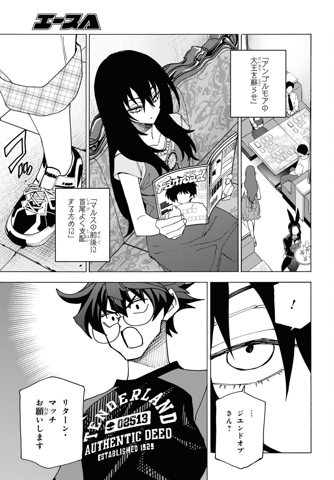 Page 55