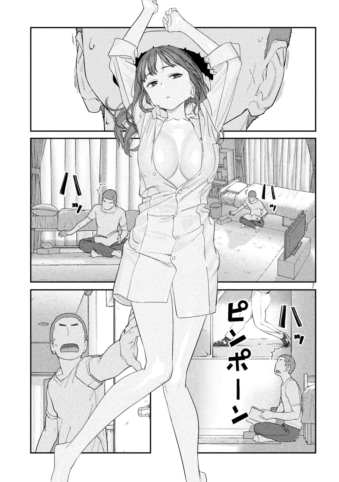 Page 7