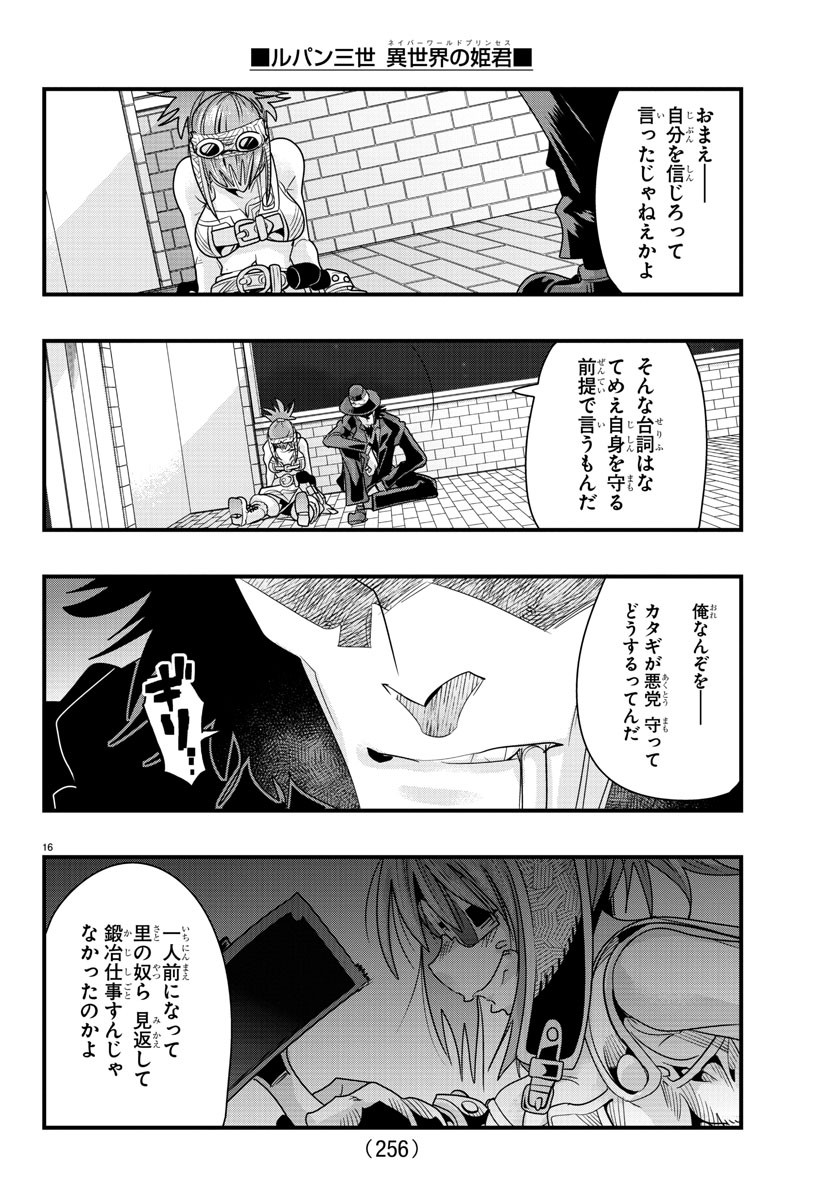Page 16