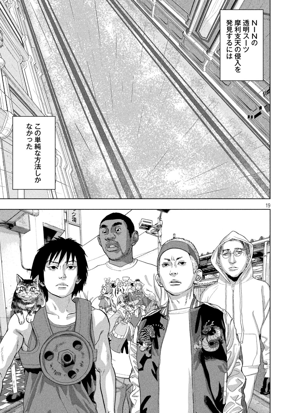 Page 19