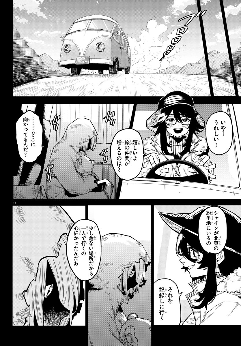 Page 14
